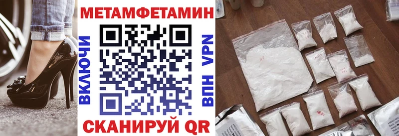 АМФЕТАМИН 97%  закладки  Красный Кут 