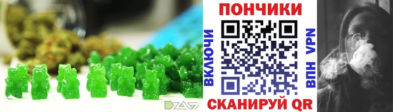 Cannafood марихуана  купить   Красный Кут 