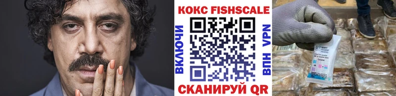 Кокаин 99%  Красный Кут 