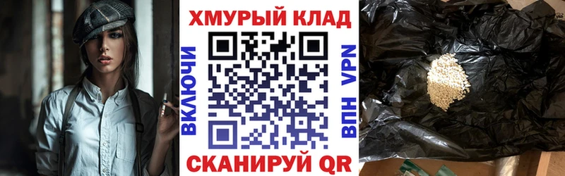наркошоп  Красный Кут  Героин белый 