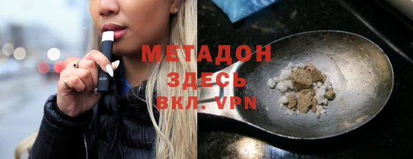 метамфетамин Алексеевка