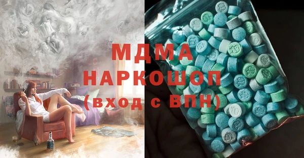 метамфетамин Алексеевка