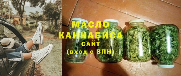 метамфетамин Алексеевка
