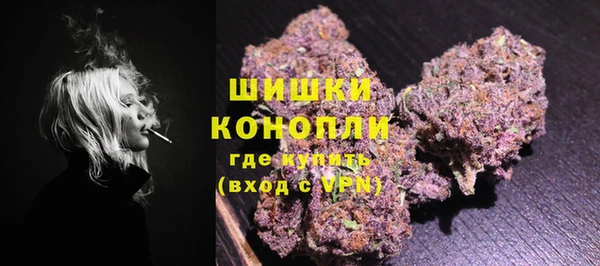 метамфетамин Алексеевка