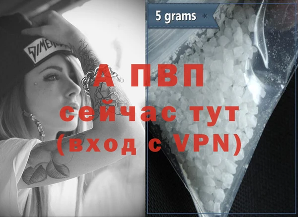 альфа пвп VHQ Заполярный