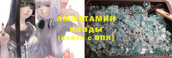 метамфетамин Алексеевка