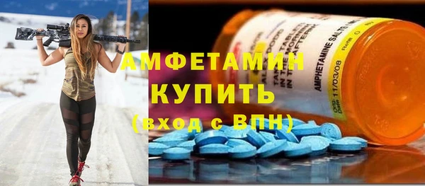 метамфетамин Алексеевка