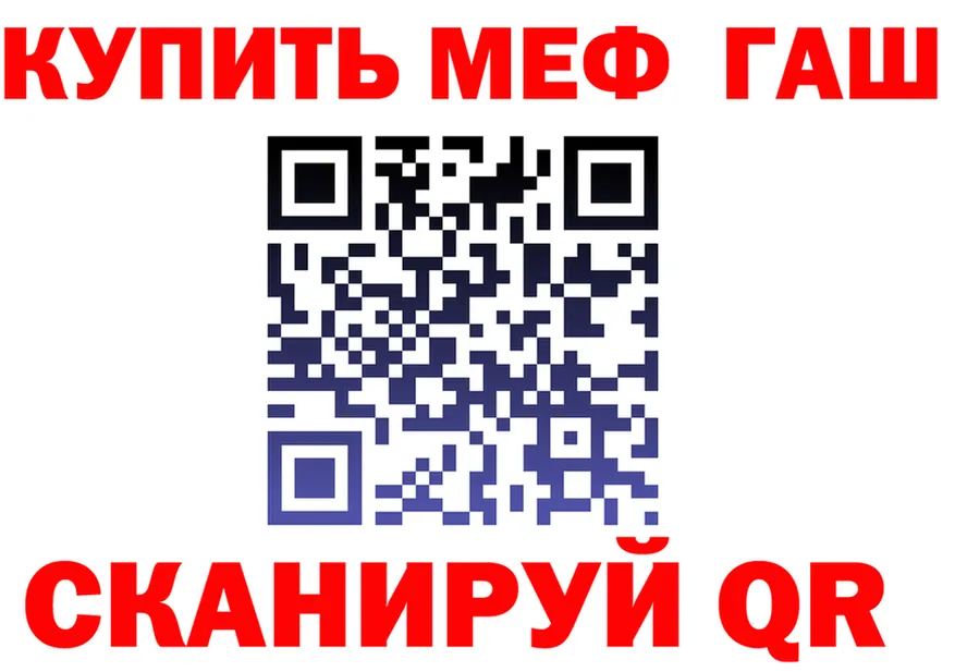 Метадон VHQ зеркало дарк нет MEGA Красный Кут