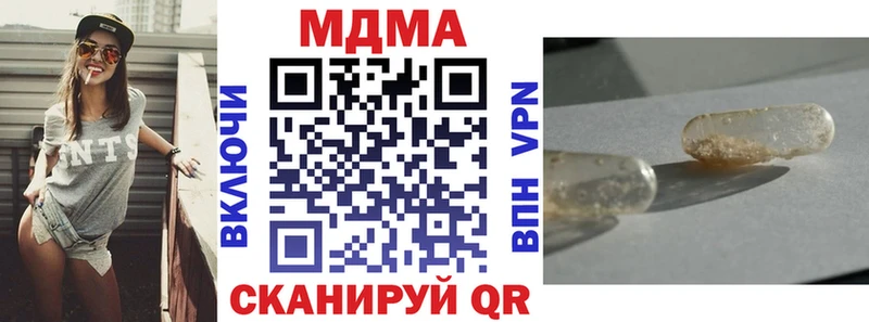 MDMA crystal купить наркоту Красный Кут