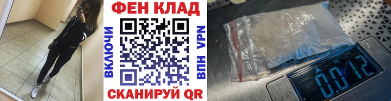 МЕТАМФЕТАМИН винт Красный Кут
