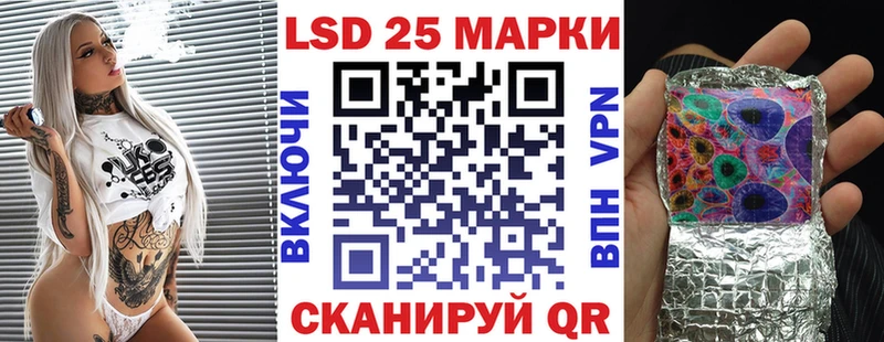 Наркотические марки 1500мкг  где найти   Красный Кут 
