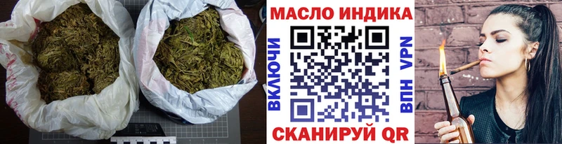 закладки  Красный Кут  ТГК вейп 